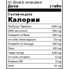 4+ Nutrition TESTO+ 120 табл.